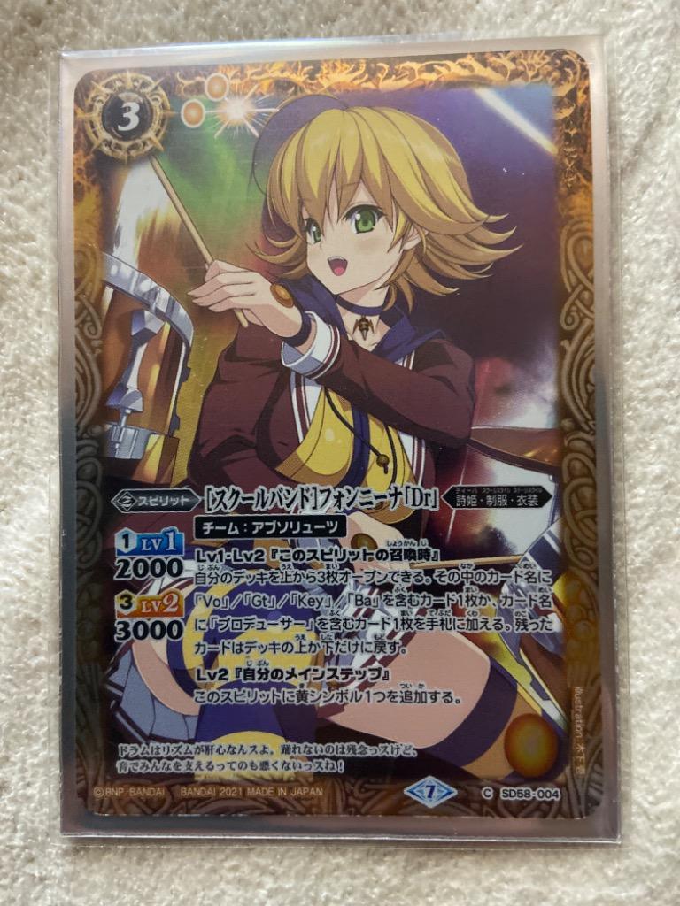 バトスピ メガデッキ 学園演奏会 Amazon.co.jp: バトルスピリッツ プロデューサーアレックス CP
