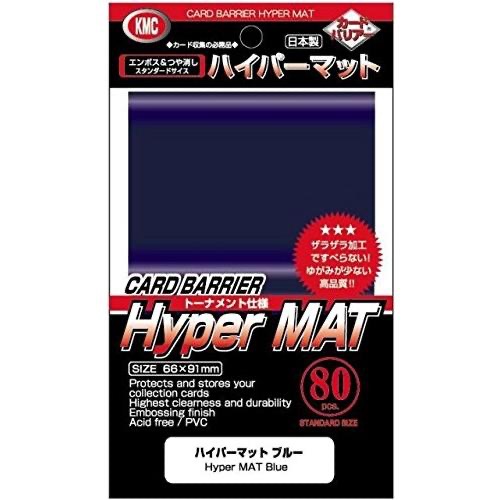KMC カードバリアー ハイパーマットシリーズ ハイパーマット KMC カードバリアー ハイパーマットシリーズ ハイパーマット