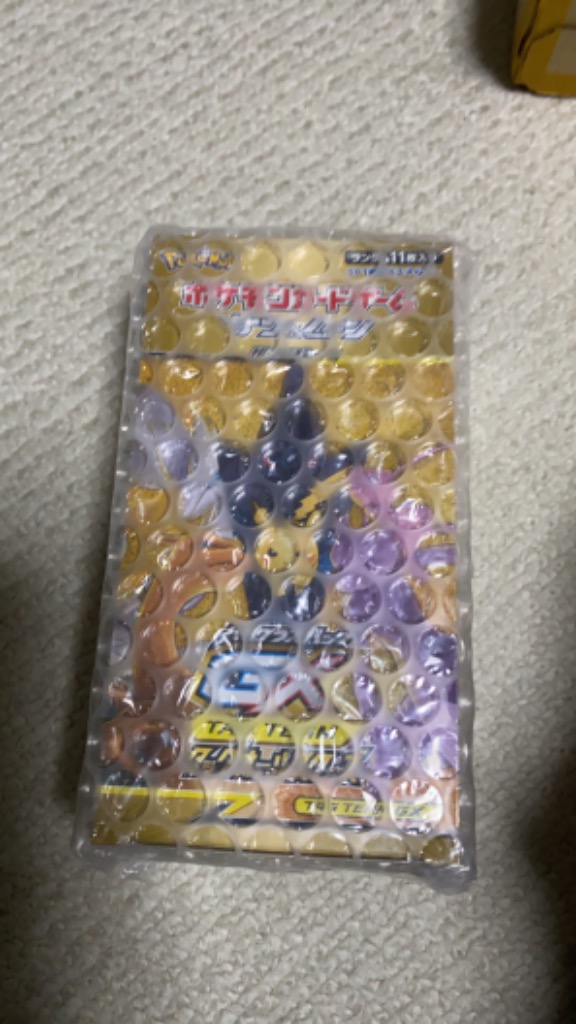 ポケモンカードゲーム サン&ムーン ハイクラスパック TAG TEAM