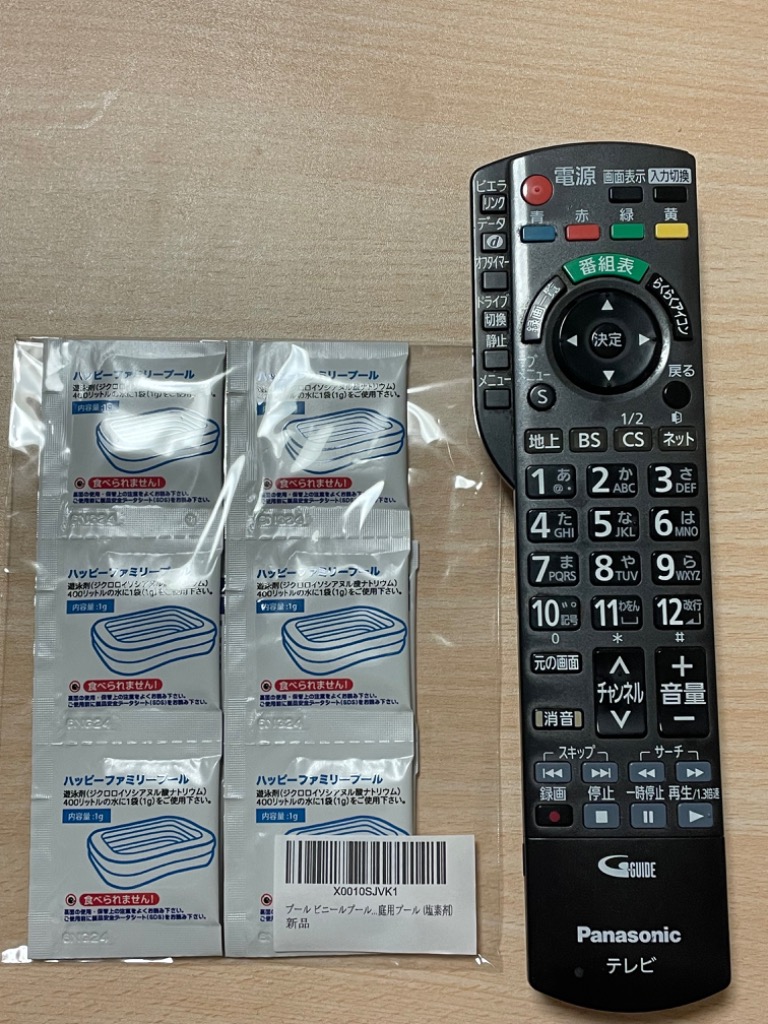 レビュー画像