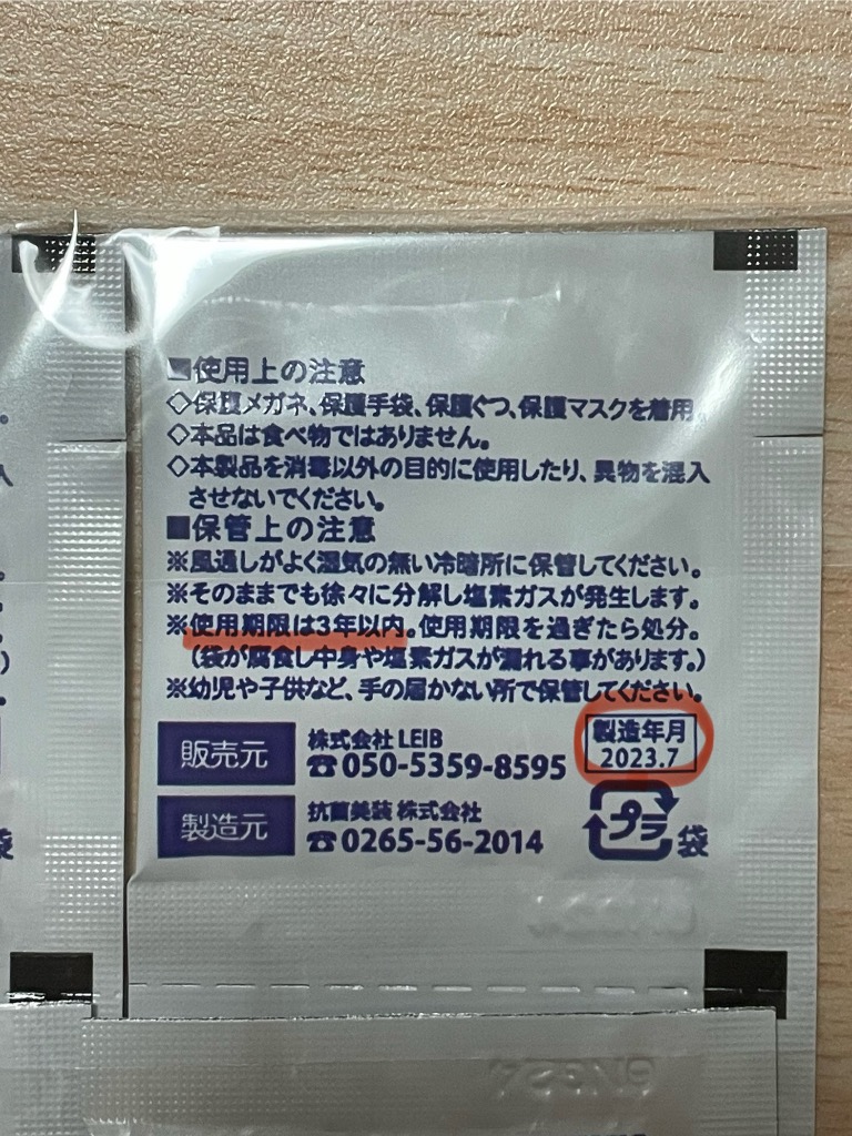 レビュー画像