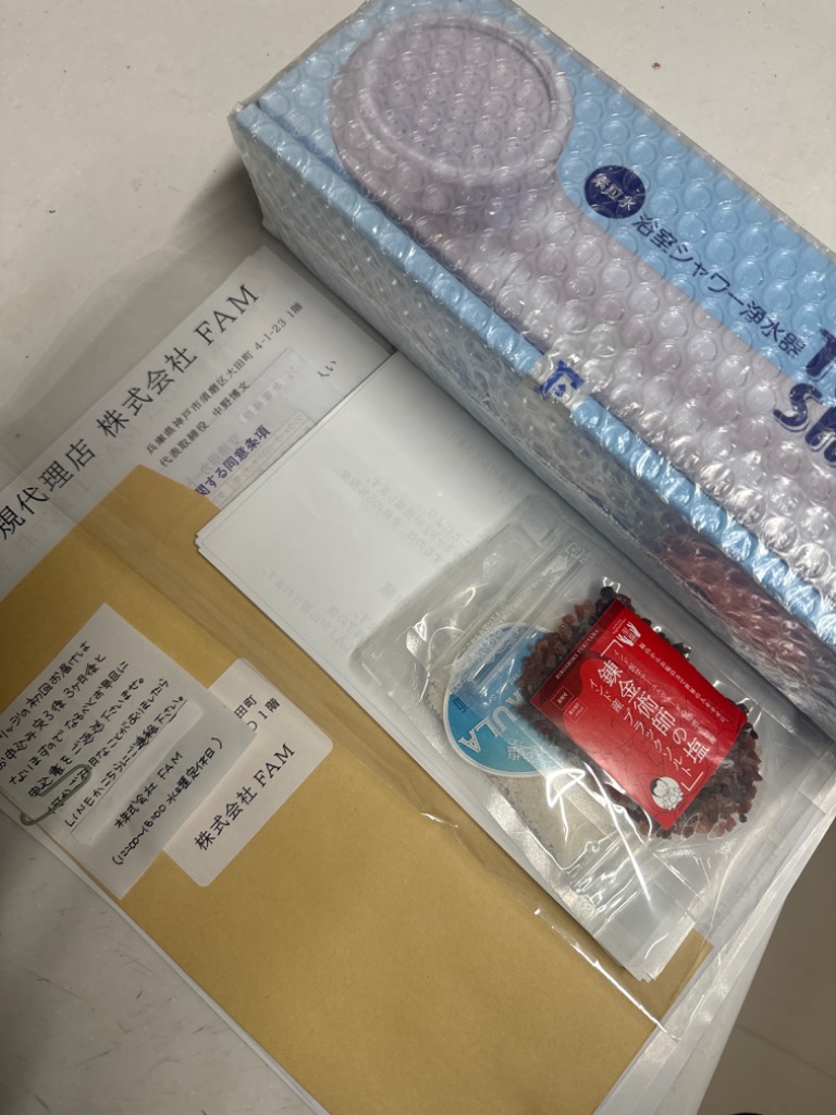 2件目のレビュー画像 | 0