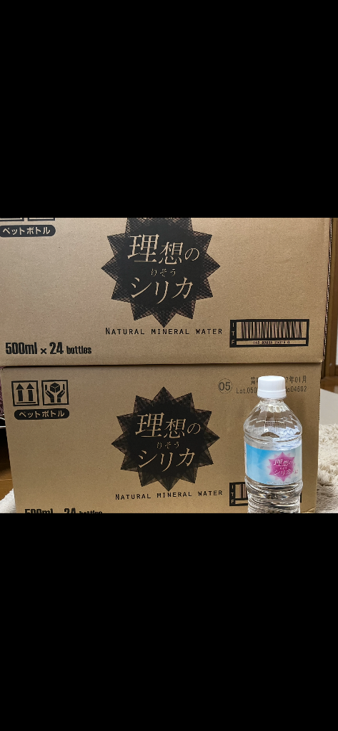 レビュー画像