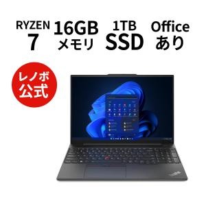 Lenovo ノートパソコン ThinkPad E16 Gen 1：AMD Ryzen 7 7730U搭載 