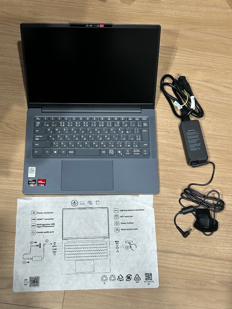 Lenovo（レノボ） ntcp【公式・直販】 ノートパソコン Lenovo IdeaPad