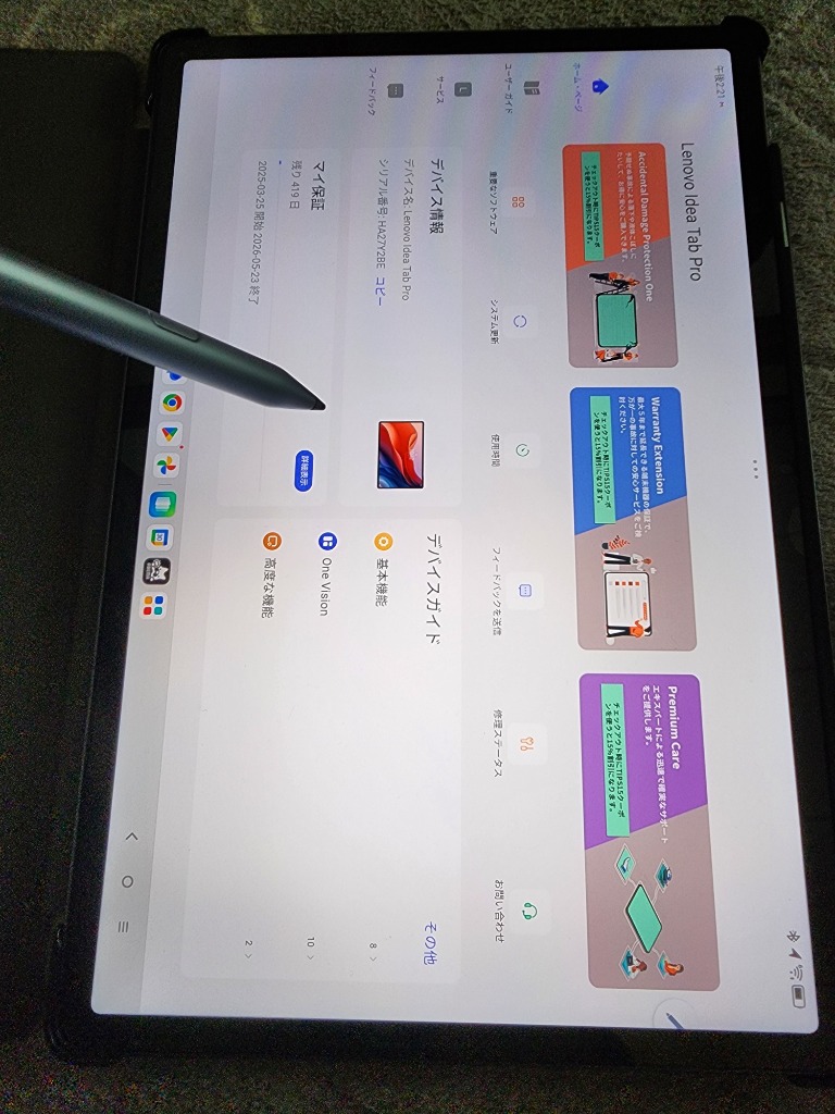 Lenovo 【公式・直販】 タブレット wi-fiモデル Idea Tab Pro