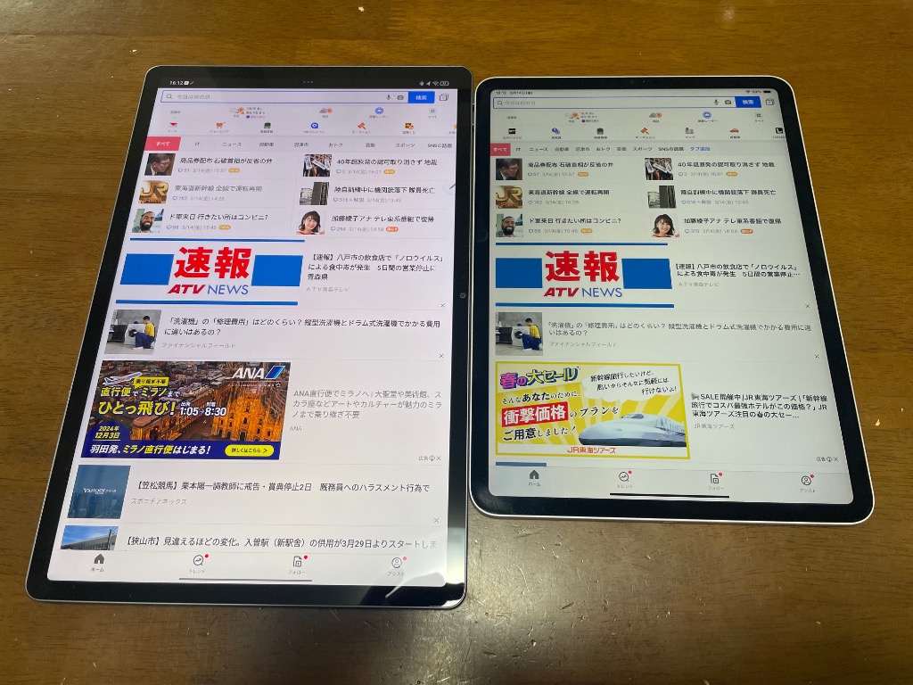Lenovo 【公式・直販】 タブレット wi-fiモデル Idea Tab Pro