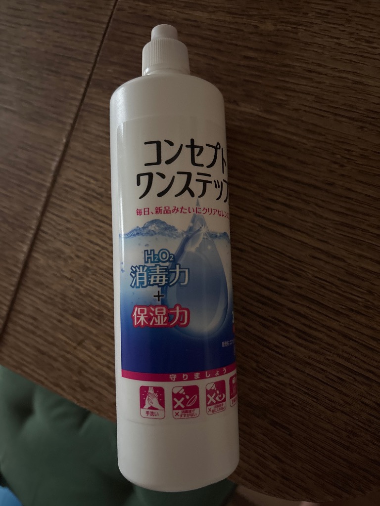コンセプト ワンステップ トリプルパック（300ml×3本）×2セット