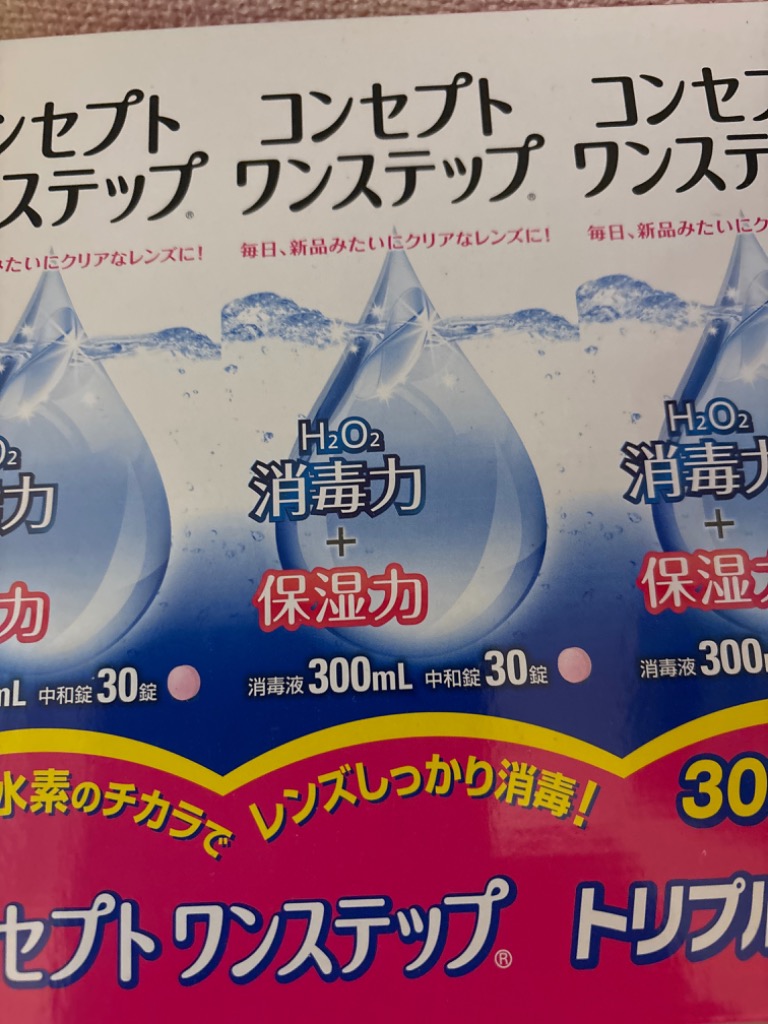 全体のレビュー画像 | 0-0