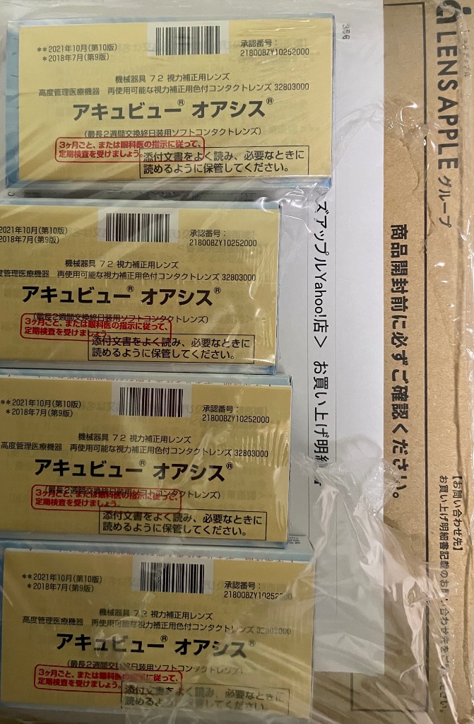 レビュー画像