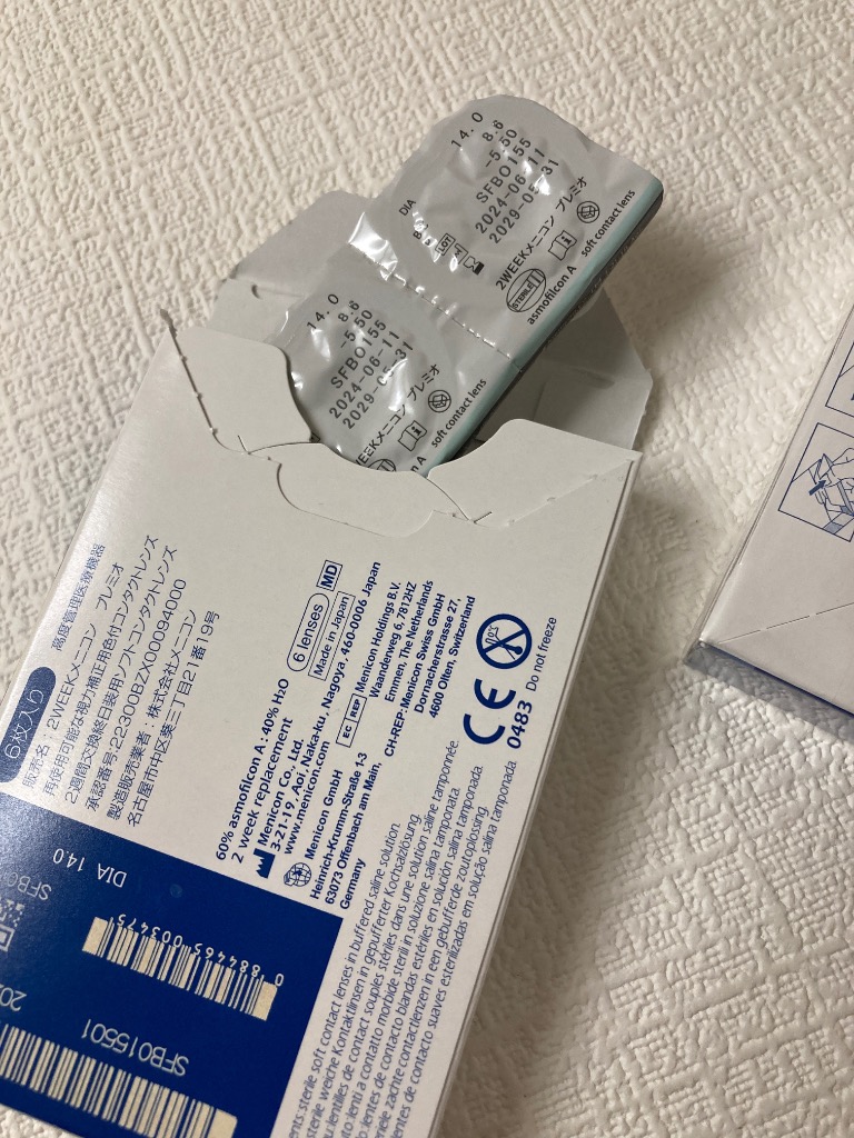 レビュー画像