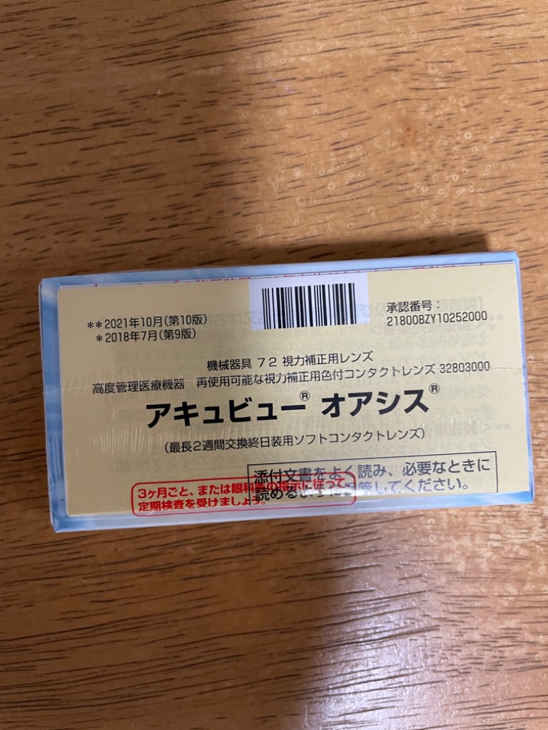 全体のレビュー画像 | 0-0