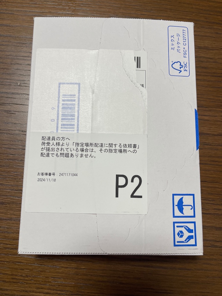レビュー画像