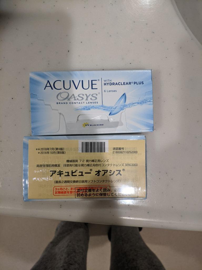 ポスト便 送料無料☆1箱あたり2,232円(税込2,455円)】アキュビューオアシス 近視・遠視用 2箱セット :avoa-02p:レンズアミーゴ Yahoo!店 - 通販 - Yahoo!ショッピング ポスト便 送料無料☆1箱あたり2,232円(税込2,455円)】アキュビューオアシス 近視・遠視用 2箱セット :avoa-02p:レンズアミーゴ Yahoo!店 - 通販 - Yahoo!ショッピング