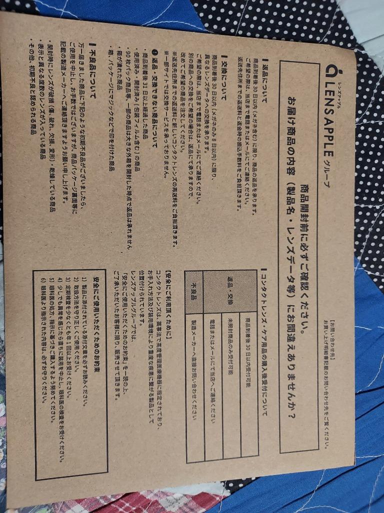 レビュー画像