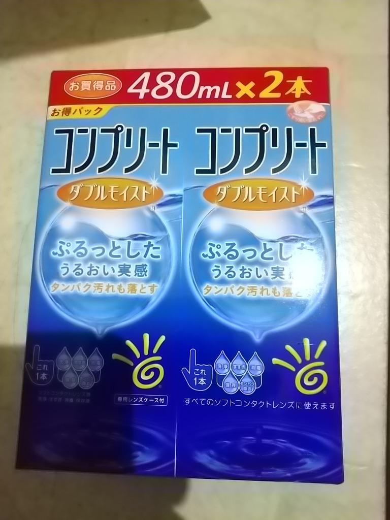 コンプリート ダブルモイスト（480ml×2本） ジョンソン・エンド・ジョンソン 送料無料 コンタクト洗浄液 :AMSOCDM480D:コンタクト通販  レンズゲット - 通販 - Yahoo!ショッピング