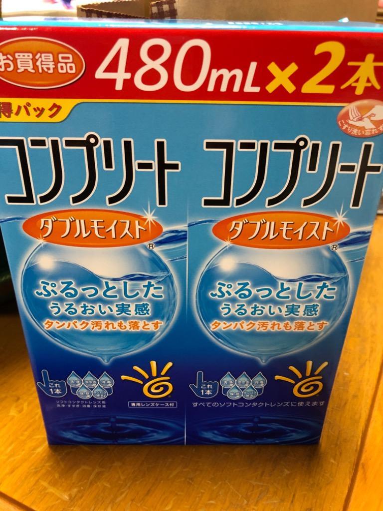 コンプリート ダブルモイスト（480ml×2本） ジョンソン・エンド・ジョンソン 送料無料 コンタクト洗浄液 :AMSOCDM480D:コンタクト通販  レンズゲット - 通販 - Yahoo!ショッピング