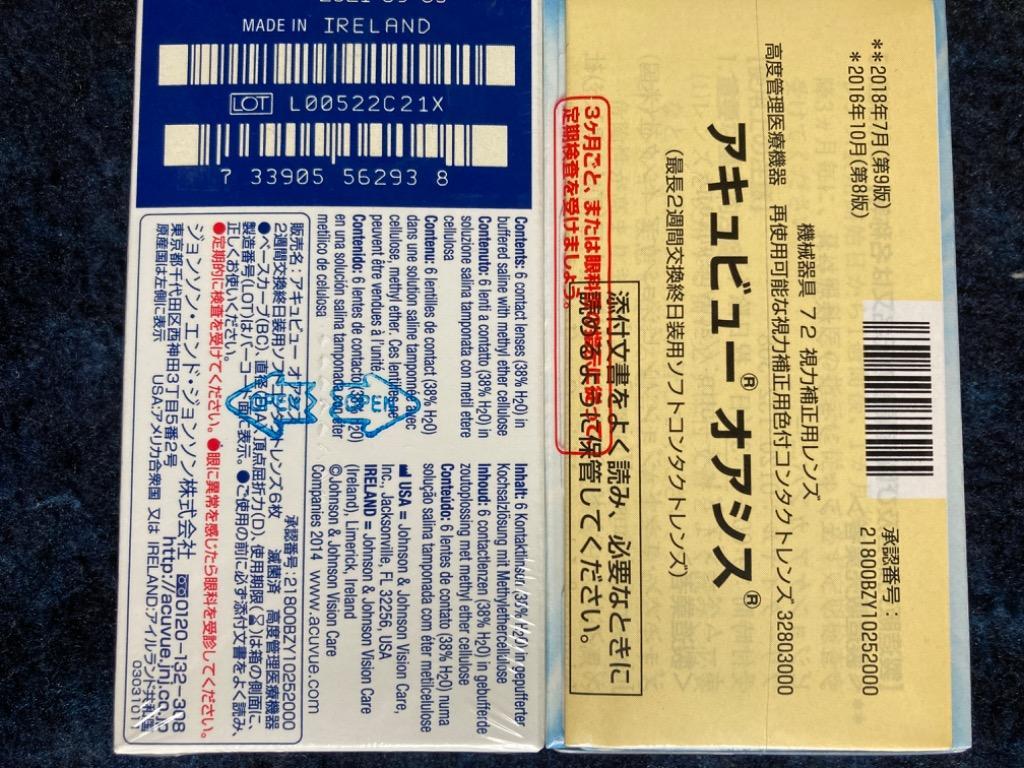 レビュー画像
