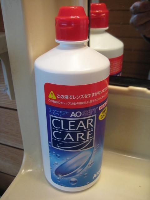 Alcon 【送料無料】 AOセプトクリアケア （360ml×6本