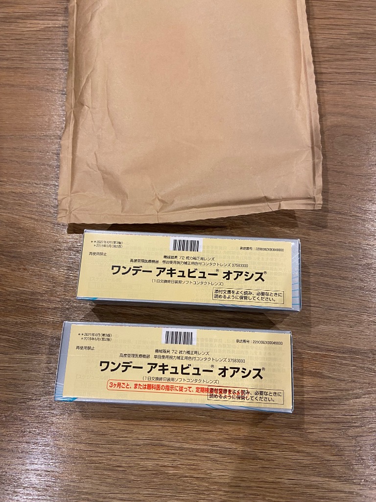 レビュー画像