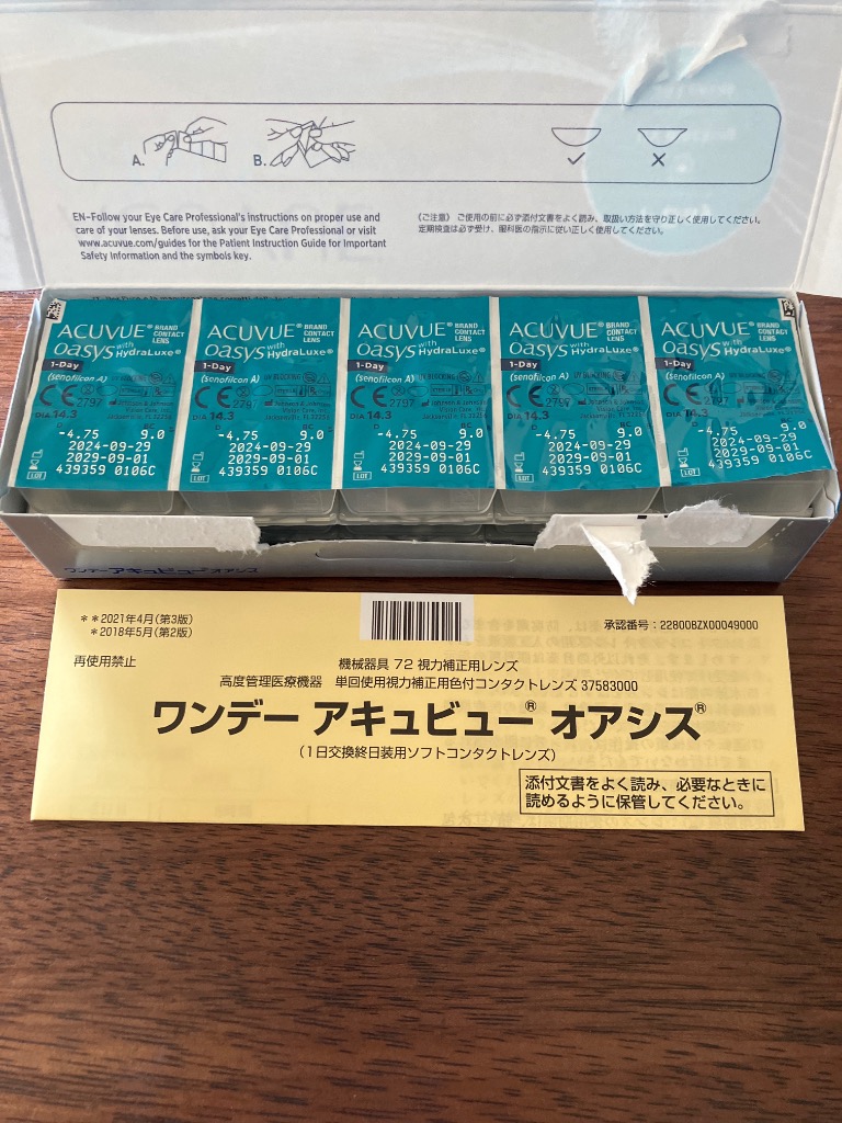 レビュー画像