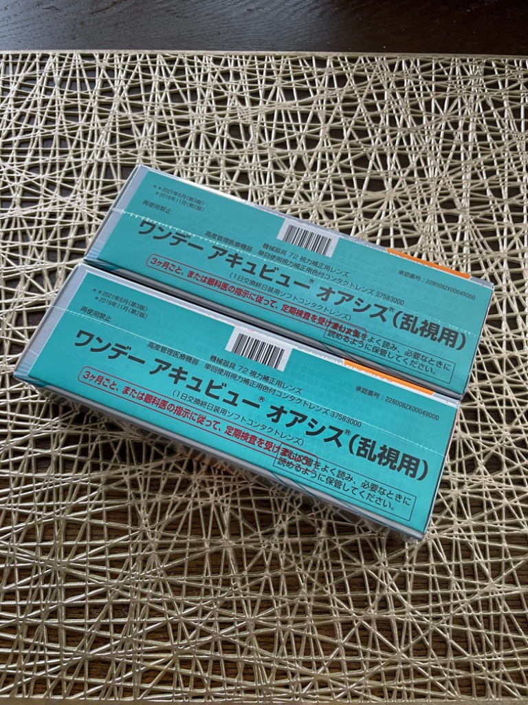 レビュー画像