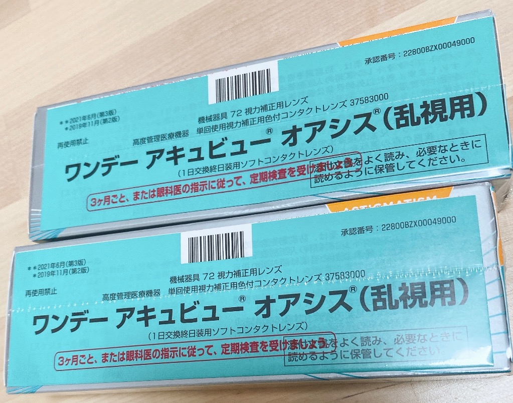 レビュー画像