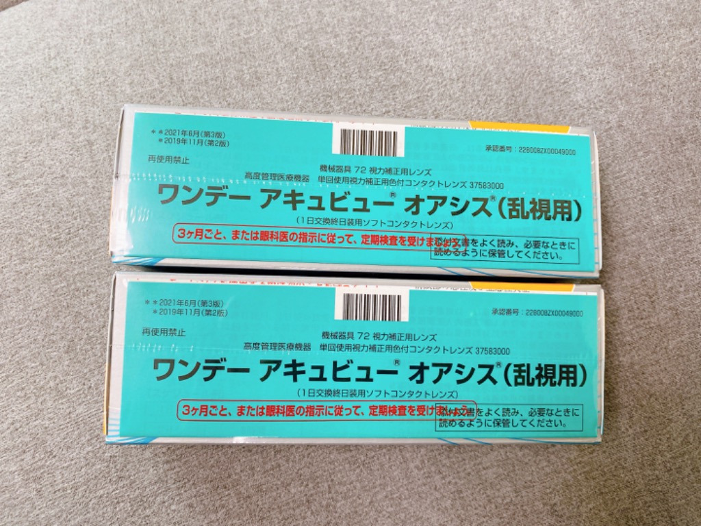 レビュー画像