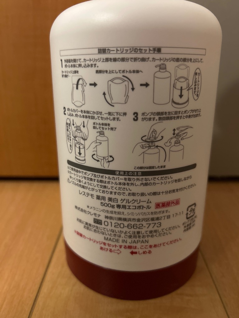 レビュー画像