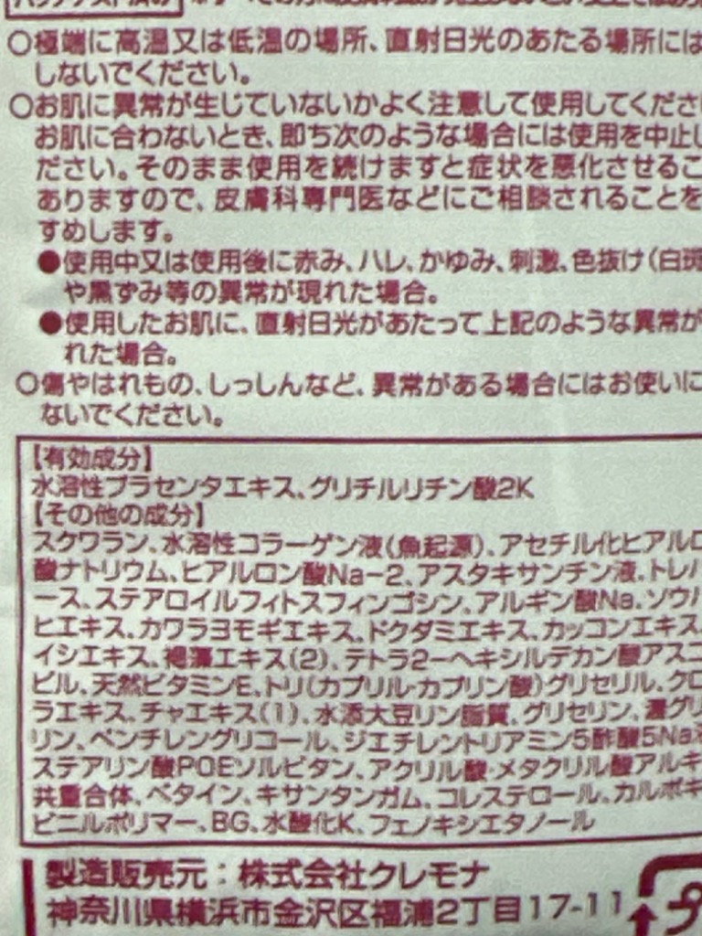 全体のレビュー画像 | 5-0