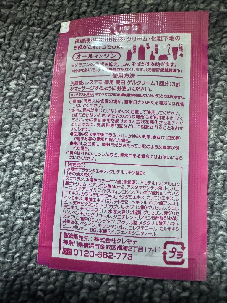 全体のレビュー画像 | 15-1