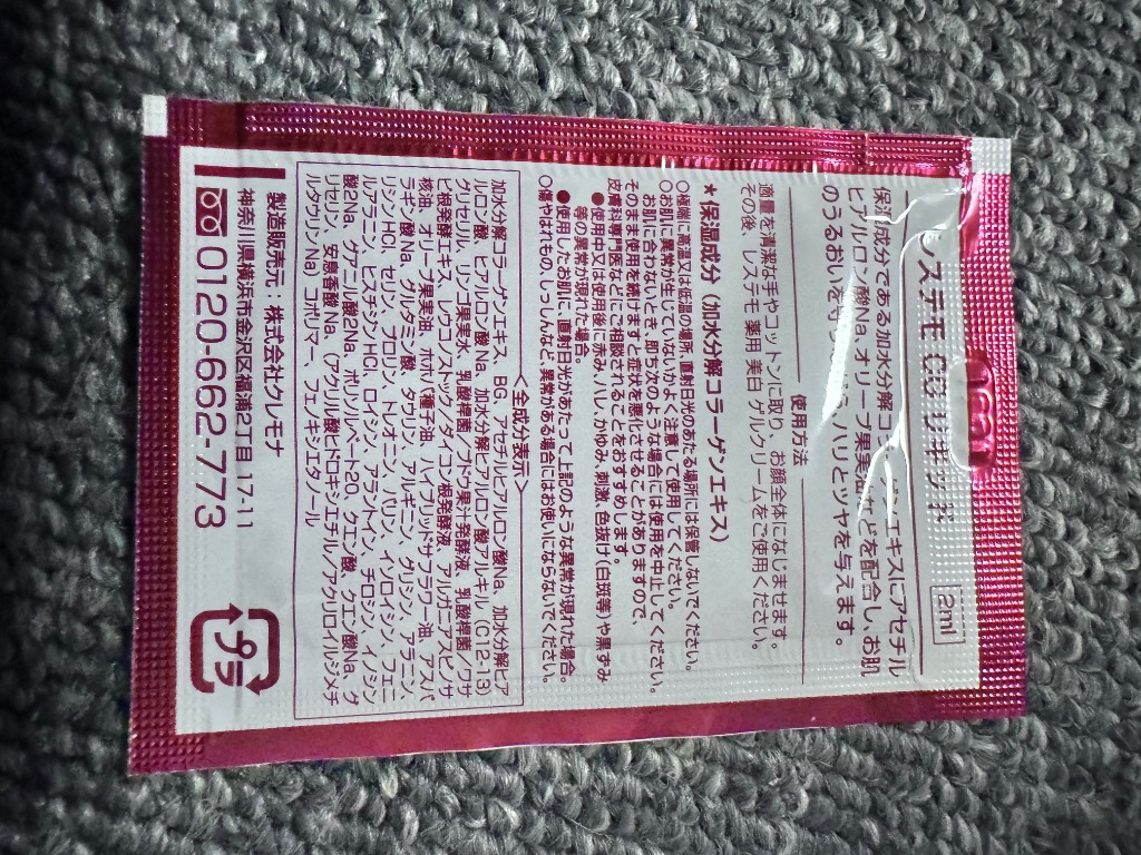 全体のレビュー画像 | 15-3