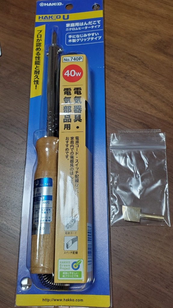 電気コテ 楽天市場】電気コテの通販