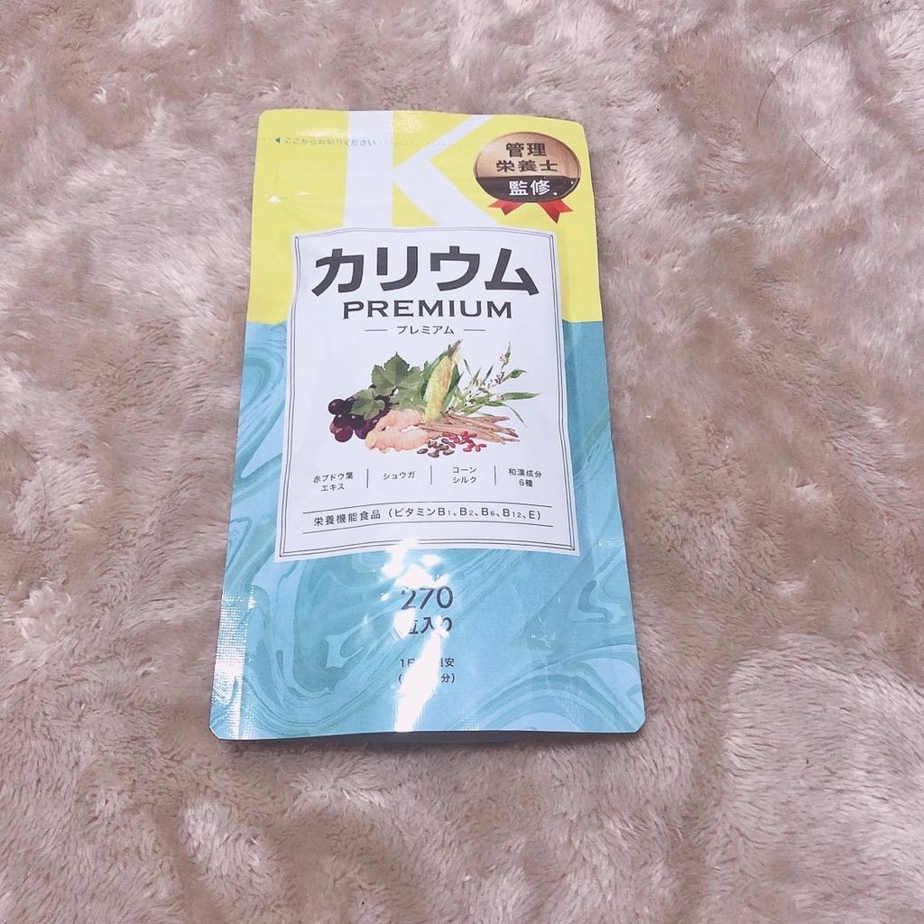 カリウムプレミアム 1袋 カリウム サプリ 270粒 30日分 栄養機能食品 ビタミンb ビタミンe ポリフェノール 塩化カリウム36,000mg  むくみ F :kr001:レバンテ ヤフーショップ - 通販 - Yahoo!ショッピング