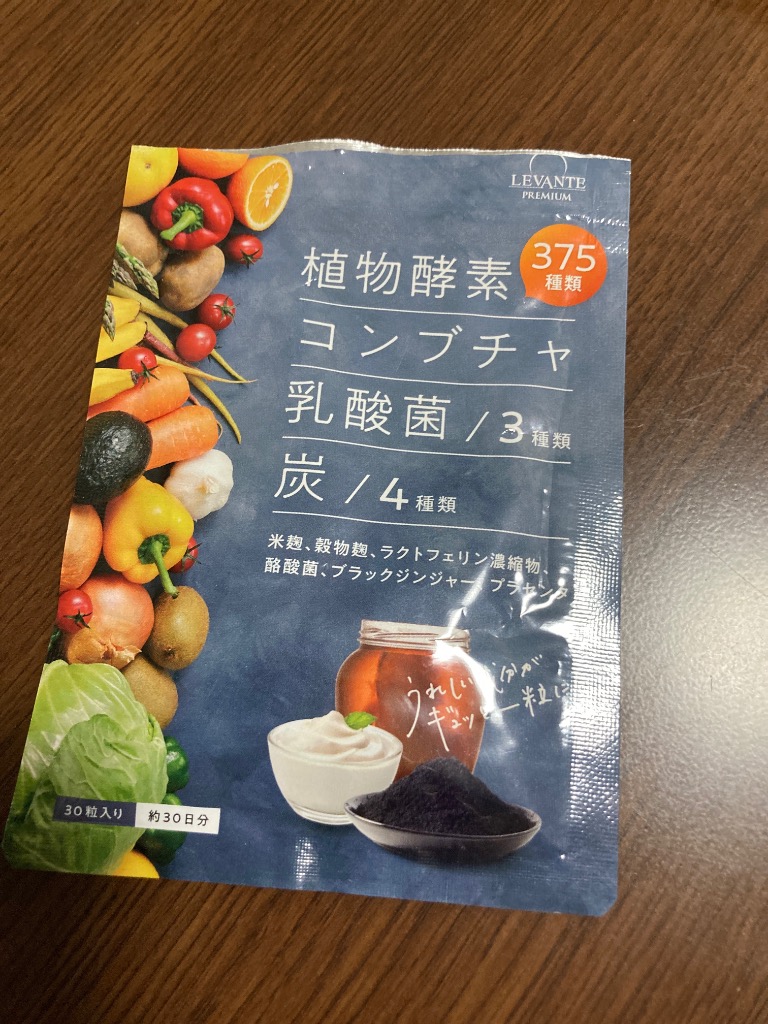 レビュー画像