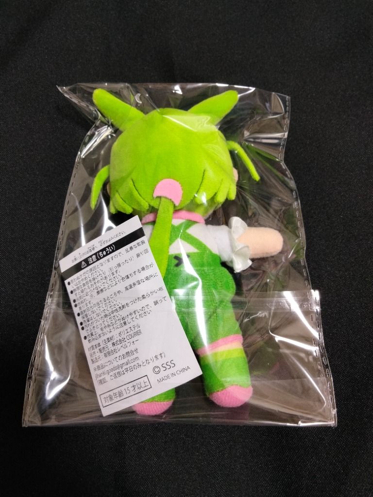 ずんだもん　ぬいぐるみ ずんだもん ぬいぐるみ : LEVEL4shop - 通販 - Yahoo!ショッピング