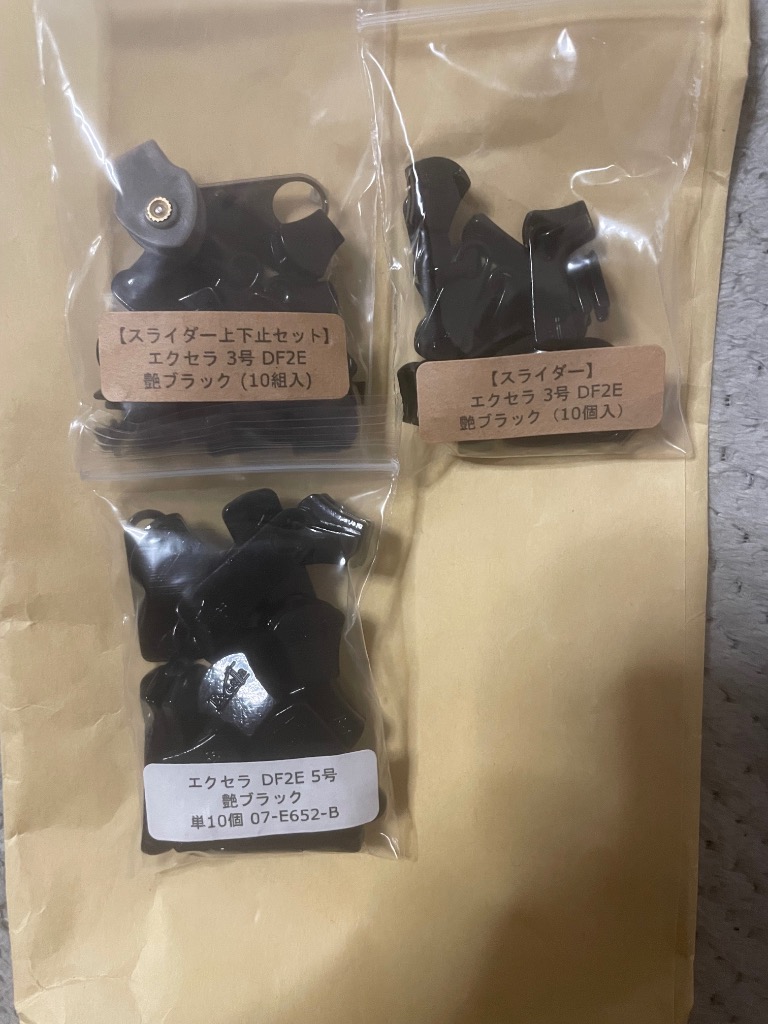 古河・オートマチックピンセッター　FBM-II型　取扱説明書　古河鉱業株式会社。 三菱ふそう ファイター 取扱説明書 （610366-7777-0）｜シマ商会