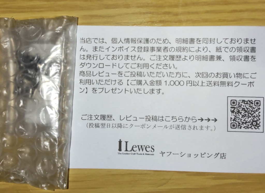 レビュー画像