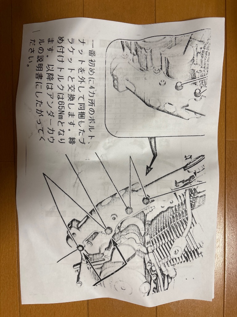 1件目のレビュー画像 | 1