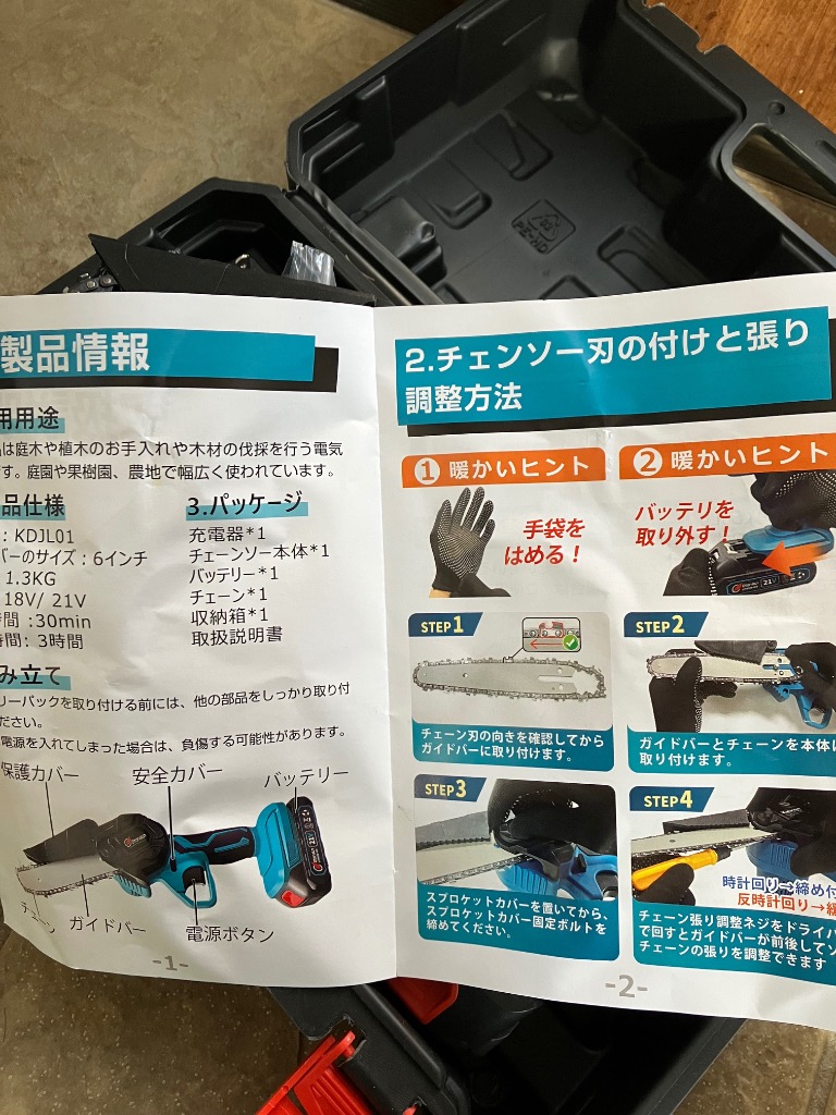 全体のレビュー画像 | 0-1