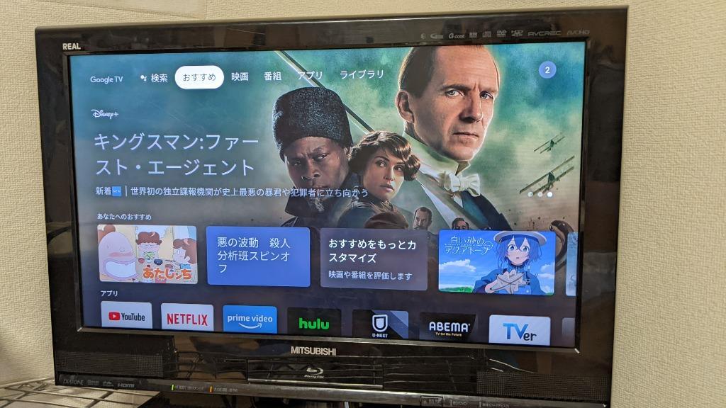 新品 未開封 Google Chromecast with Google TV GA01919-JP : ga01919 