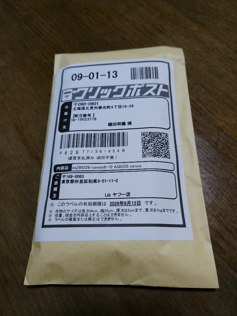 全体のレビュー画像 | 0-0