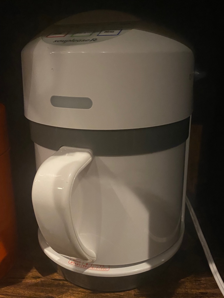 ゼンケン 全自動野菜スープメーカーミキサー 自宅で簡単調理