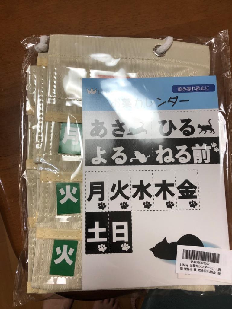 全体のレビュー画像 | 6-0