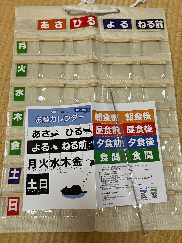 全体のレビュー画像 | 2-0