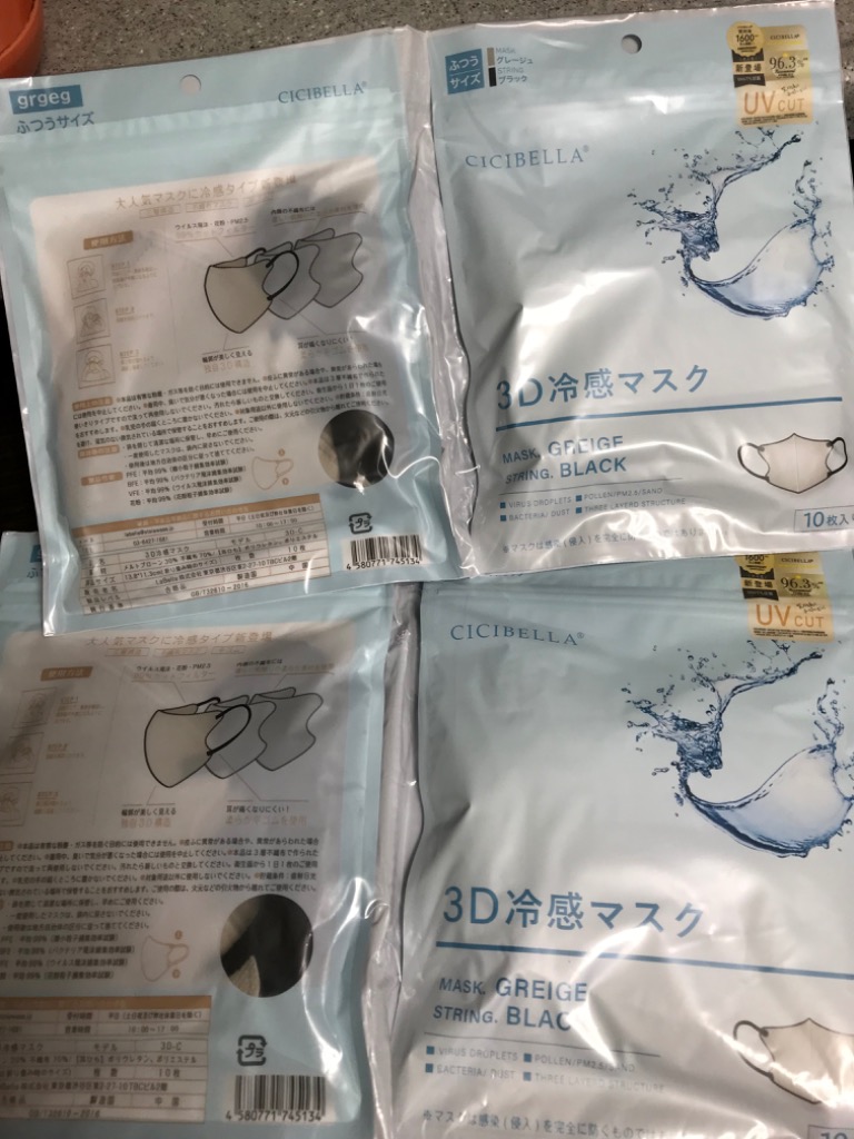 全体のレビュー画像 | 8-2