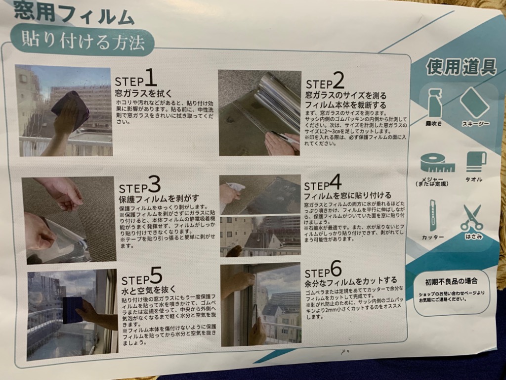 全体のレビュー画像 | 2-0