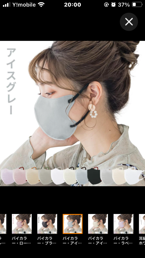 2件目のレビュー画像 | 0