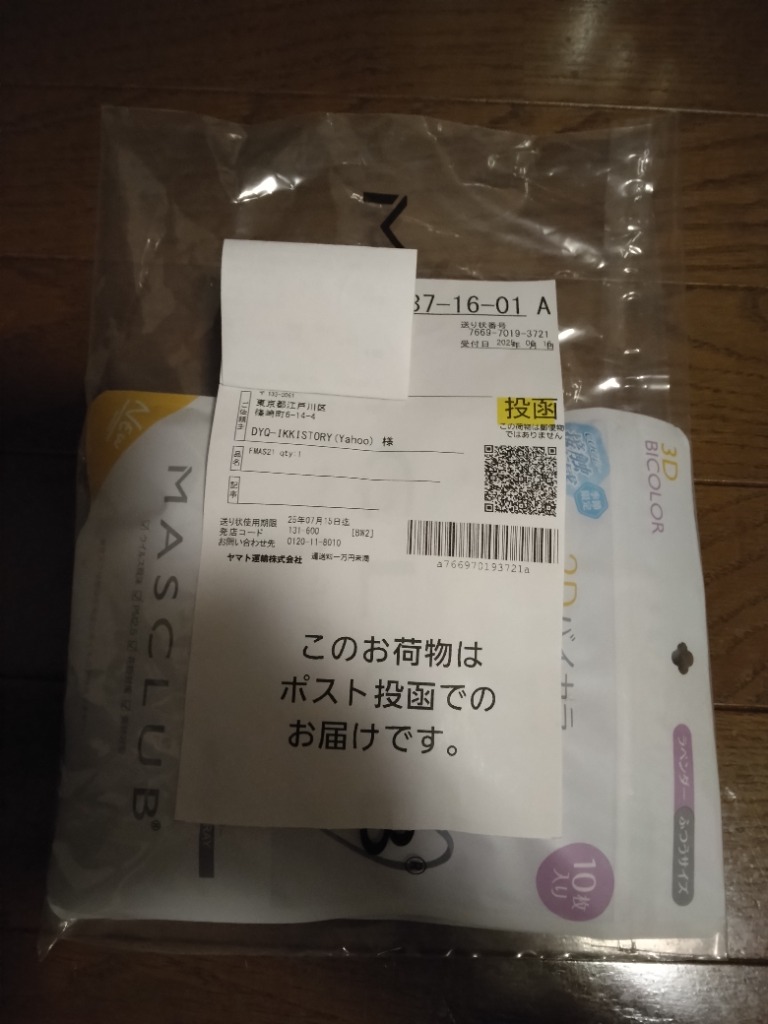 全体のレビュー画像 | 0-0