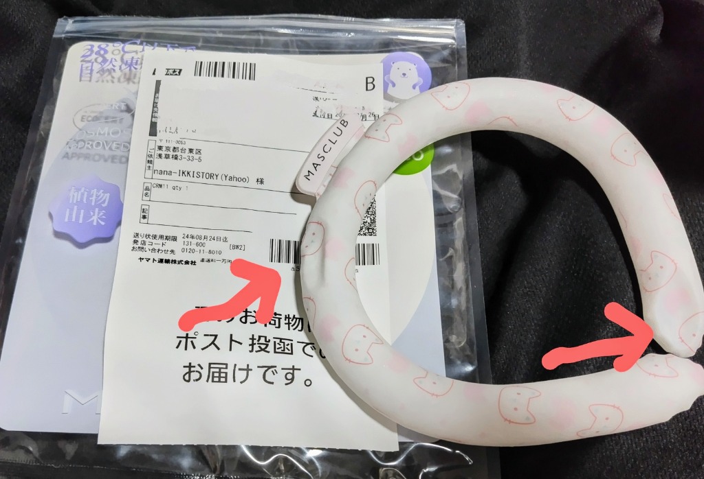 レビュー画像
